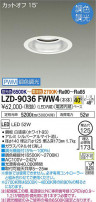 DAIKO ŵ Ĵ饤 LZD-9036FWW4