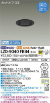 DAIKO ŵ Ĵ饤 LZD-9040FBB4