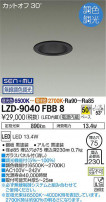 DAIKO ŵ Ĵ饤 LZD-9040FBB8