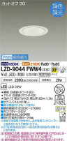 DAIKO ŵ Ĵ饤 LZD-9044FWW4