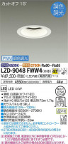 DAIKO ŵ Ĵ饤 LZD-9048FWW4