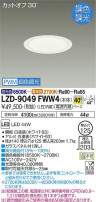 DAIKO ŵ Ĵ饤 LZD-9049FWW4