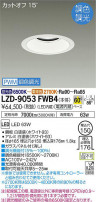 DAIKO ŵ Ĵ饤 LZD-9053FWB4