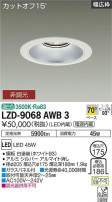 DAIKO ŵ 饤 LZD-9068AWB3