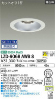 DAIKO ŵ 饤 LZD-9068AWB8