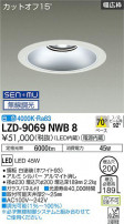 DAIKO ŵ 饤 LZD-9069NWB8