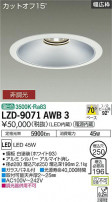 DAIKO ŵ 饤 LZD-9071AWB3