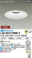 DAIKO ŵ 饤 LZD-9074NWB3