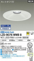 DAIKO ŵ 饤 LZD-9076WWB8