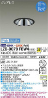 DAIKO ŵ Ĵ饤 LZD-9079FBW4