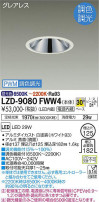 DAIKO ŵ Ĵ饤 LZD-9080FWW4