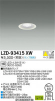 DAIKO ŵ 饤 LZD-93415XW