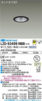 DAIKO ŵ 饤 LZD-93499NBB