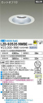 DAIKO ŵ 饤 LZD-93535NWBE