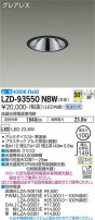 DAIKO ŵ 饤 LZD-93550NBW