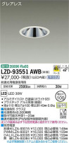 DAIKO ŵ 饤 LZD-93551AWB