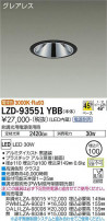 DAIKO ŵ 饤 LZD-93551YBB