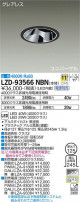 DAIKO ŵ ˥С饤 LZD-93566NBN