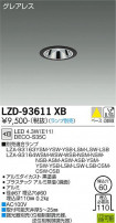 DAIKO ŵ 饤 LZD-93611XB