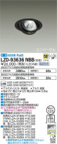 DAIKO ŵ ˥С饤 LZD-93636NBB