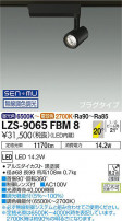 DAIKO ŵ Ĵݥåȥ饤 LZS-9065FBM8