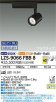 DAIKO ŵ Ĵݥåȥ饤 LZS-9066FBB8