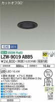 DAIKO ŵ ȥɥ饤 LZW-9019ABB5