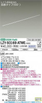 DAIKO ŵ ܾѴ LZY-93169ATWE