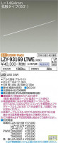 DAIKO ŵ ܾѴ LZY-93169LTWE