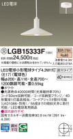 Panasonic ڥȥ饤 LGB15333F