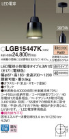 Panasonic ڥȥ饤 LGB15447K