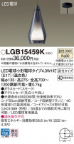 Panasonic �ڥ����ȥ饤�� LGB15459K