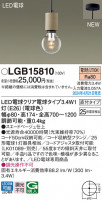 Panasonic ڥȥ饤 LGB15810