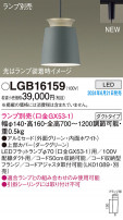 Panasonic ڥȥ饤 LGB16159