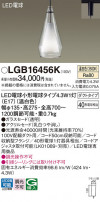 Panasonic ڥȥ饤 LGB16456K