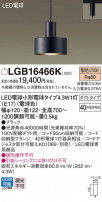 Panasonic ڥȥ饤 LGB16466K