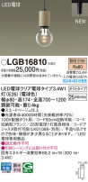 Panasonic ڥȥ饤 LGB16810