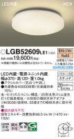 Panasonic 󥰥饤 LGB52609LE1