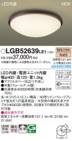 Panasonic 󥰥饤 LGB52639LE1