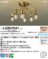 Panasonic ǥꥢ LGB57641