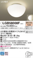 Panasonic 󥰥饤 LGB58008F