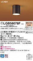 Panasonic 󥰥饤 LGB58078F