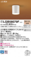 Panasonic 󥰥饤 LGB58079F