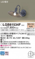 Panasonic ֥饱å LGB81534F