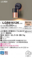 Panasonic ֥饱å LGB81612K
