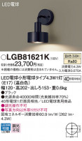 Panasonic ֥饱å LGB81621K