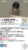 Panasonic ֥饱å LGB81649