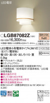 Panasonic ֥饱å LGB87082Z