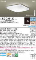 Panasonic 󥰥饤 LGC35120