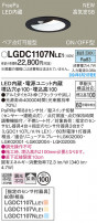 Panasonic 饤 LGDC1107NLE1